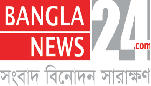 Bangla News24.com